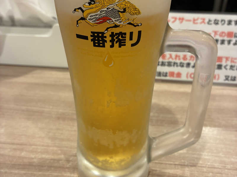 生ビール