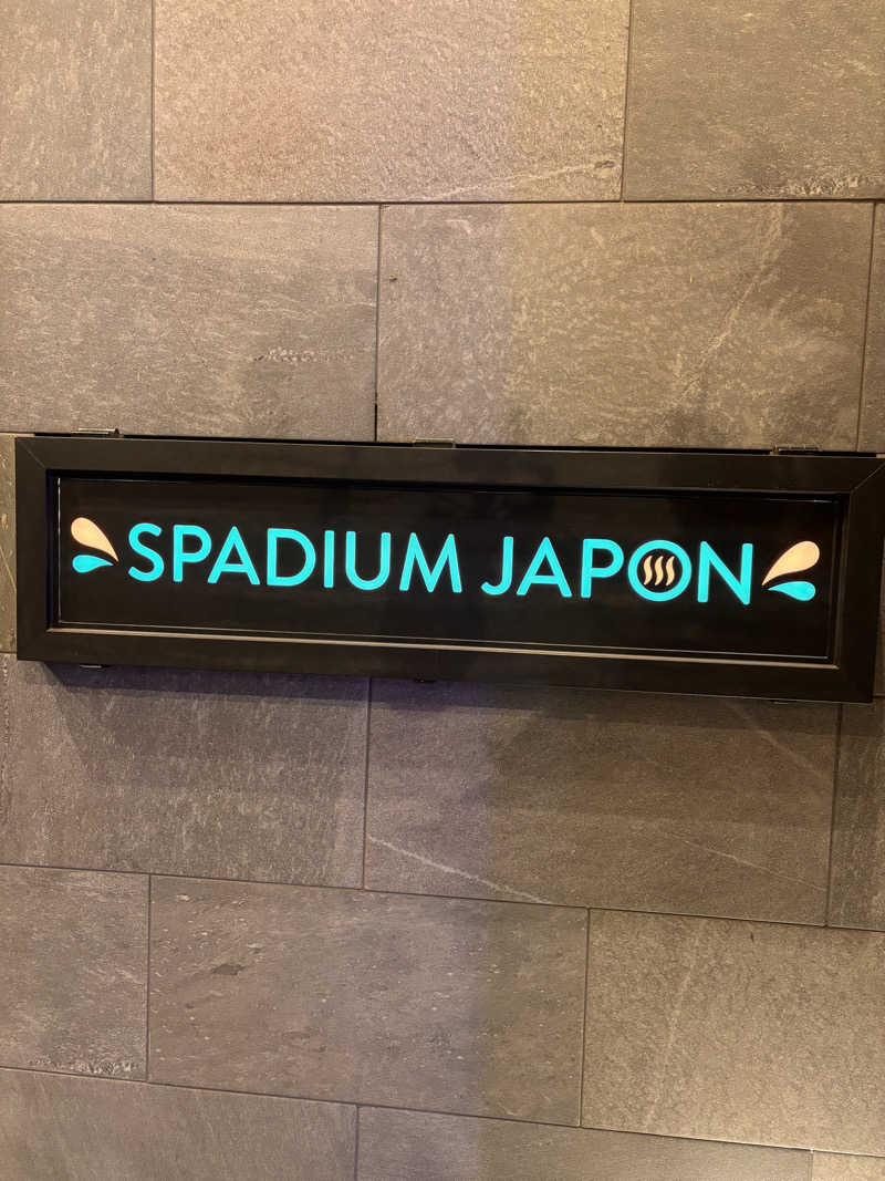 とさんのスパジアムジャポンのサ活写真