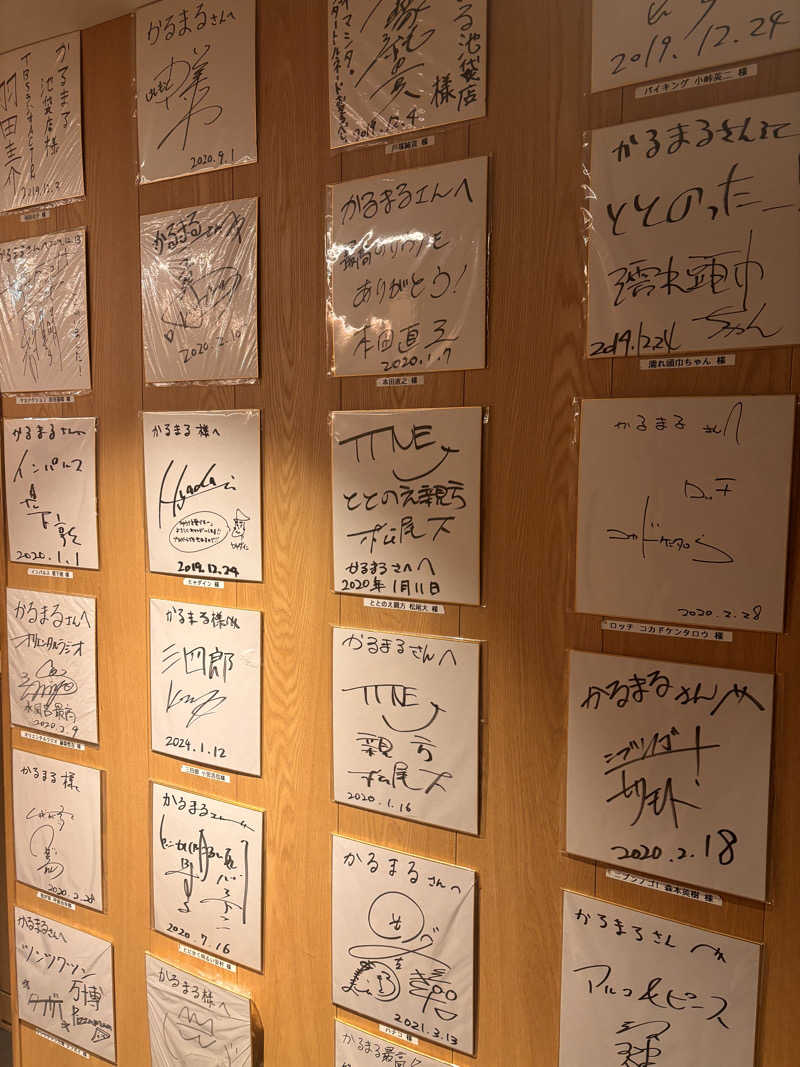 とさんのサウナ&ホテル かるまる池袋のサ活写真