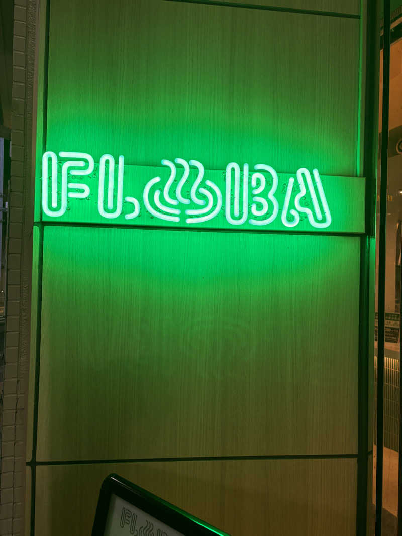 とさんのFLOBA(フローバ)のサ活写真