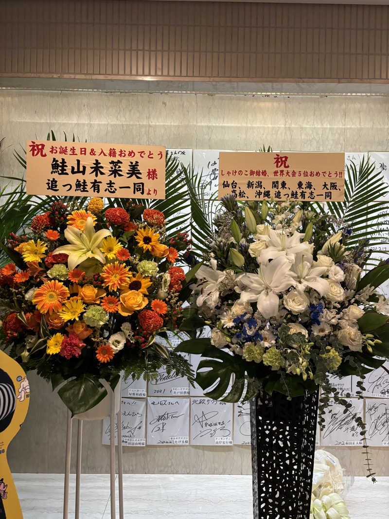 とさんのサウナ&カプセルホテル 北欧のサ活写真