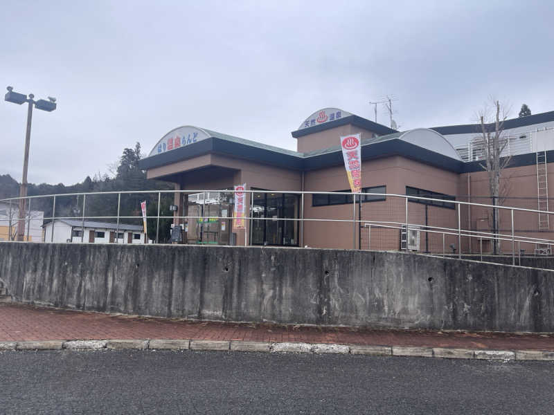 ﾔｯﾋﾟｰさんの天然温泉 はり温泉らんどのサ活写真