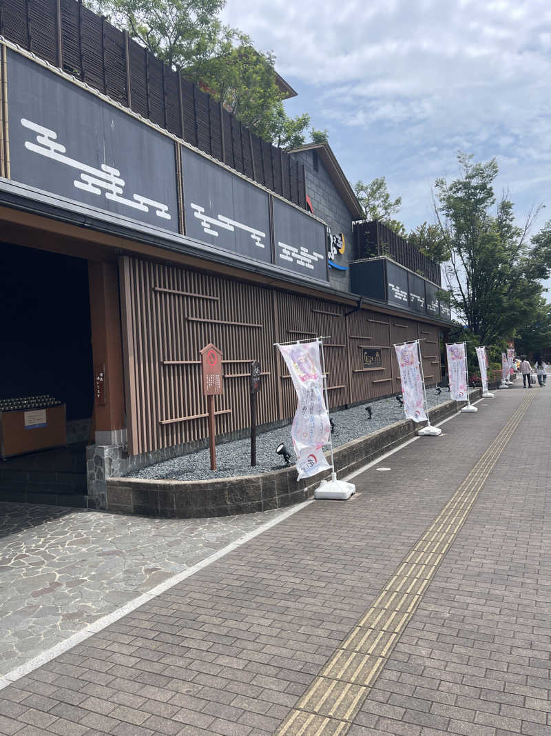ﾔｯﾋﾟｰさんの鈴鹿天然温泉花しょうぶのサ活写真