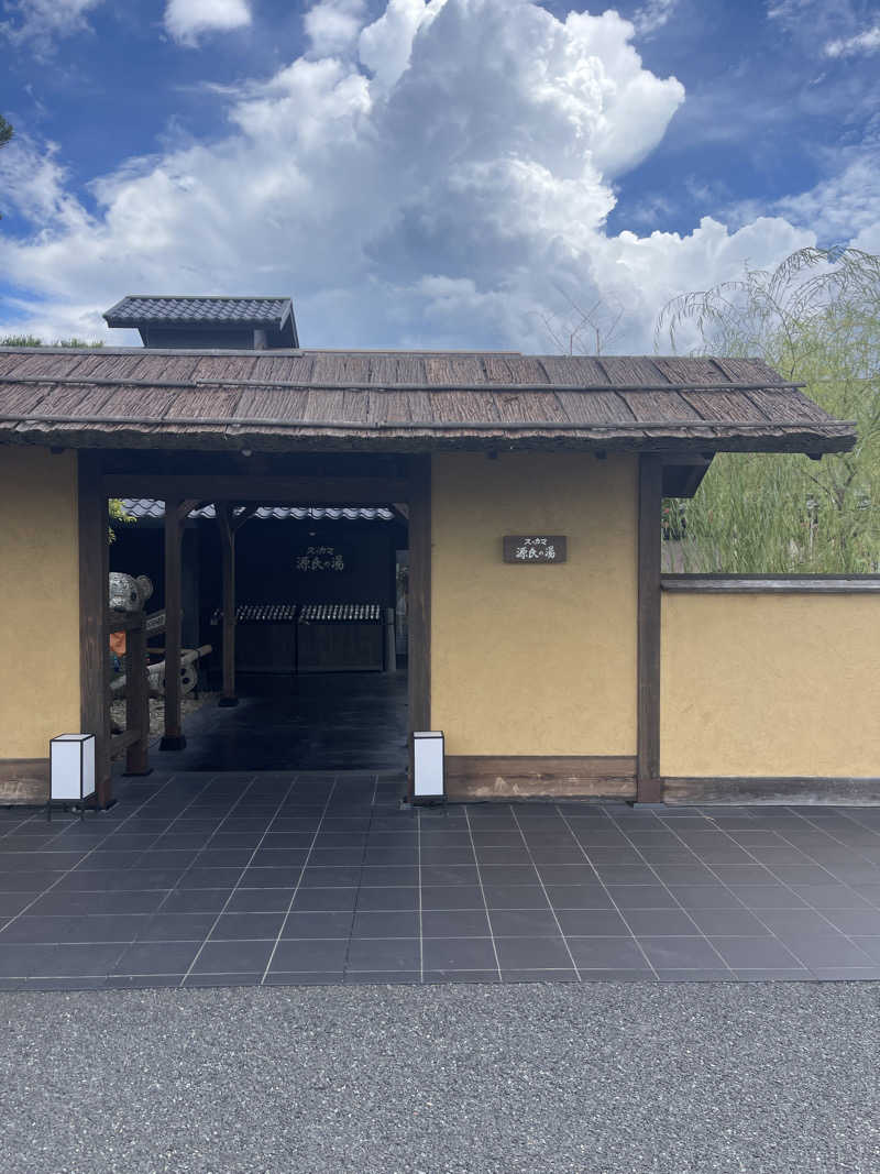 ﾔｯﾋﾟｰさんのスッカマ 源氏の湯のサ活写真