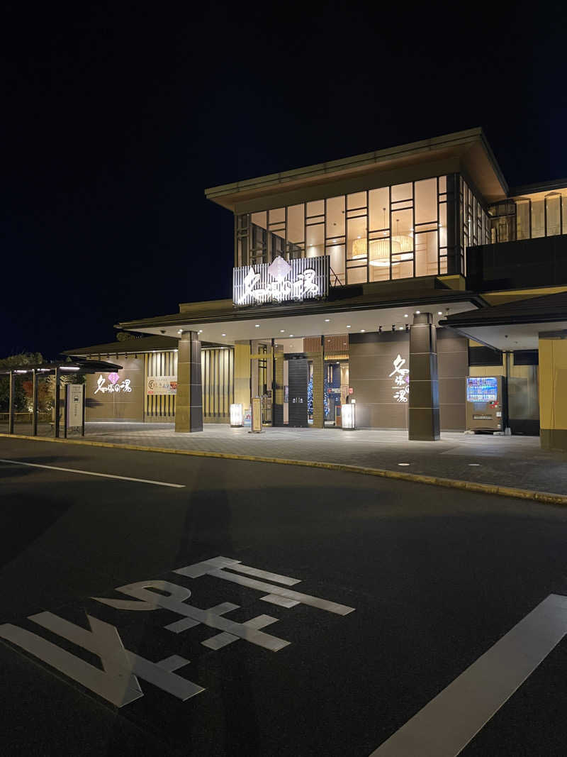 ﾔｯﾋﾟｰさんの癒しの里名張の湯のサ活写真