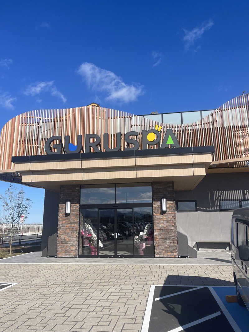 ﾔｯﾋﾟｰさんの松阪温泉GURUSPAのサ活写真