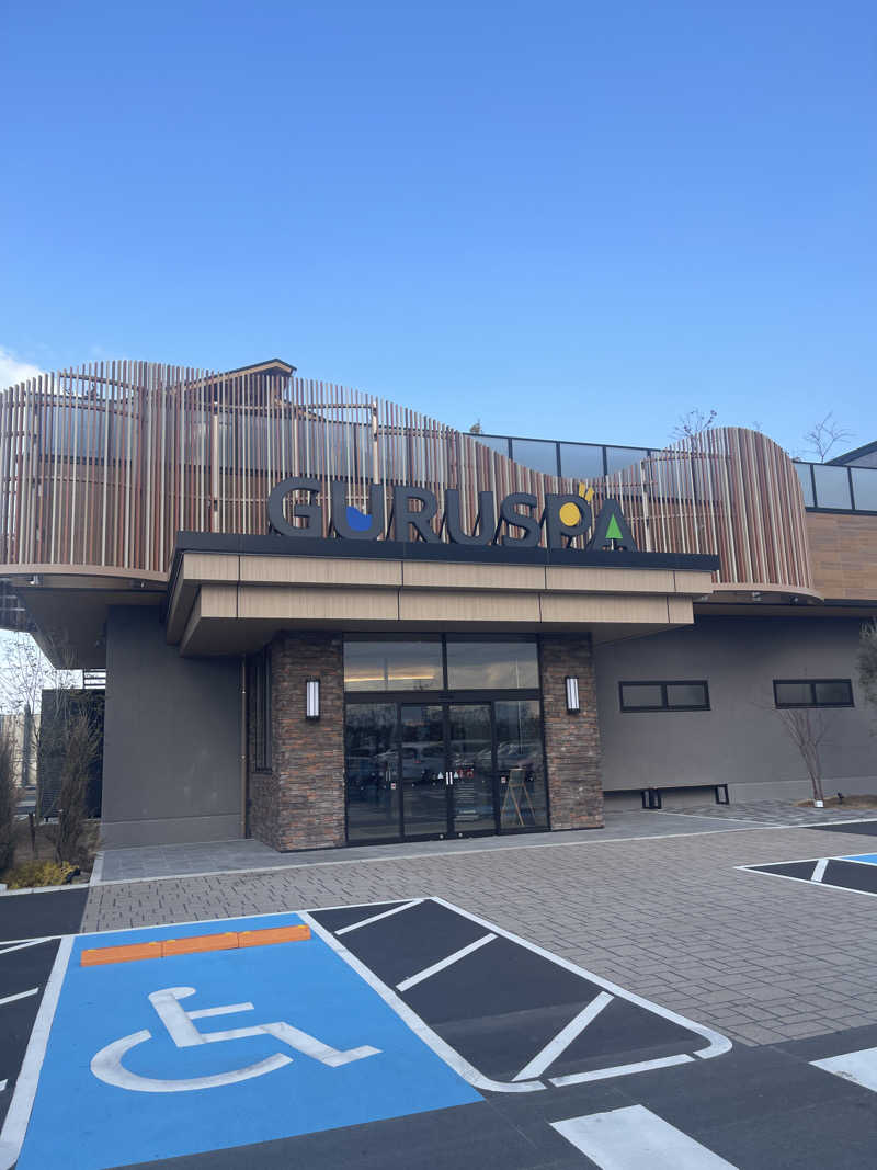 ﾔｯﾋﾟｰさんの松阪温泉GURUSPAのサ活写真