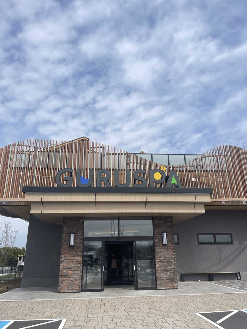 ﾔｯﾋﾟｰさんの松阪温泉GURUSPAのサ活写真