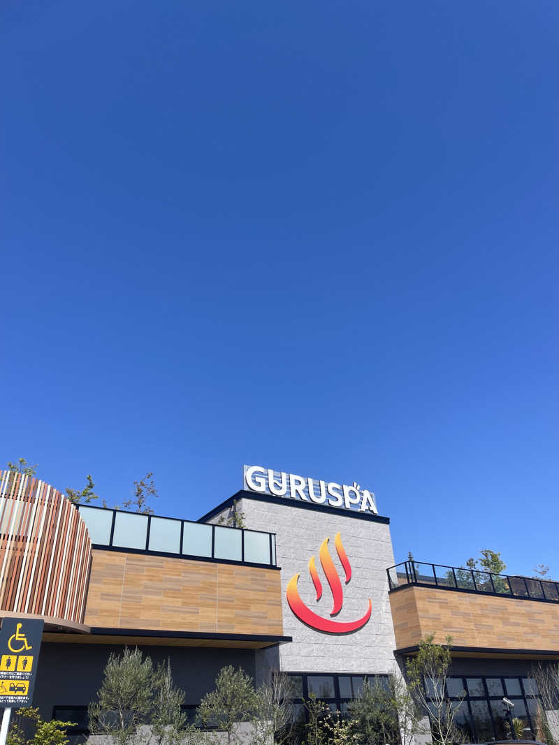 ﾔｯﾋﾟｰさんの松阪温泉GURUSPAのサ活写真