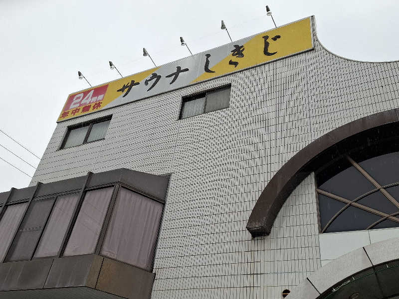 meyuyuさんのサウナしきじのサ活写真