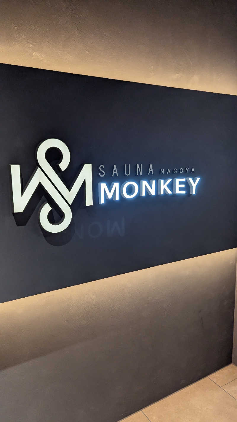 駿河さんのSAUNA MONKEY / サウナモンキー 名古屋のサ活写真
