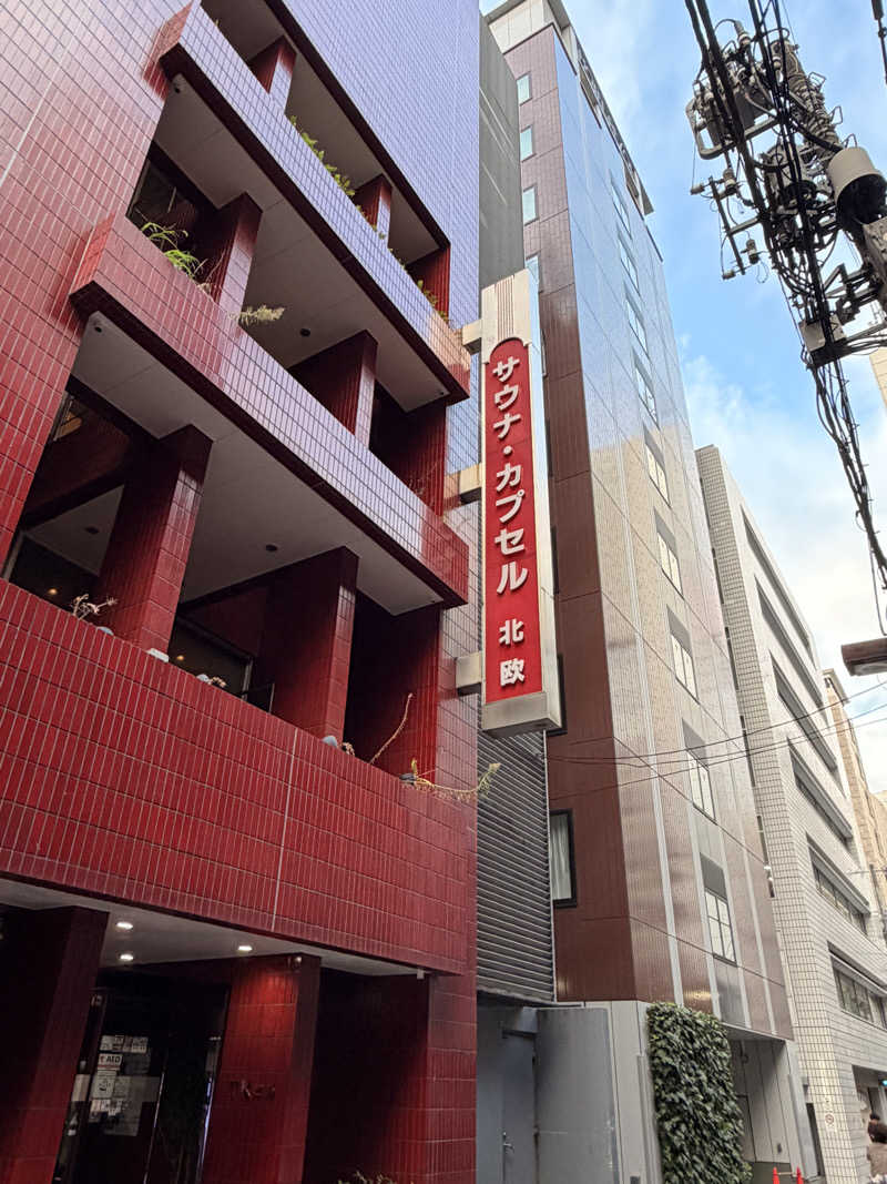 優どんぶりさんのサウナ&カプセルホテル 北欧のサ活写真