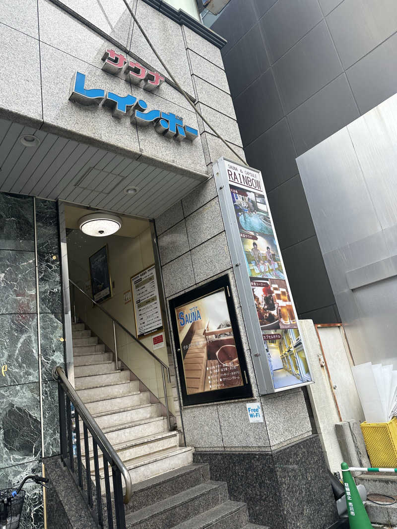 しゅるろ@ラーメンさんのサウナ&カプセルホテルレインボー本八幡店のサ活写真
