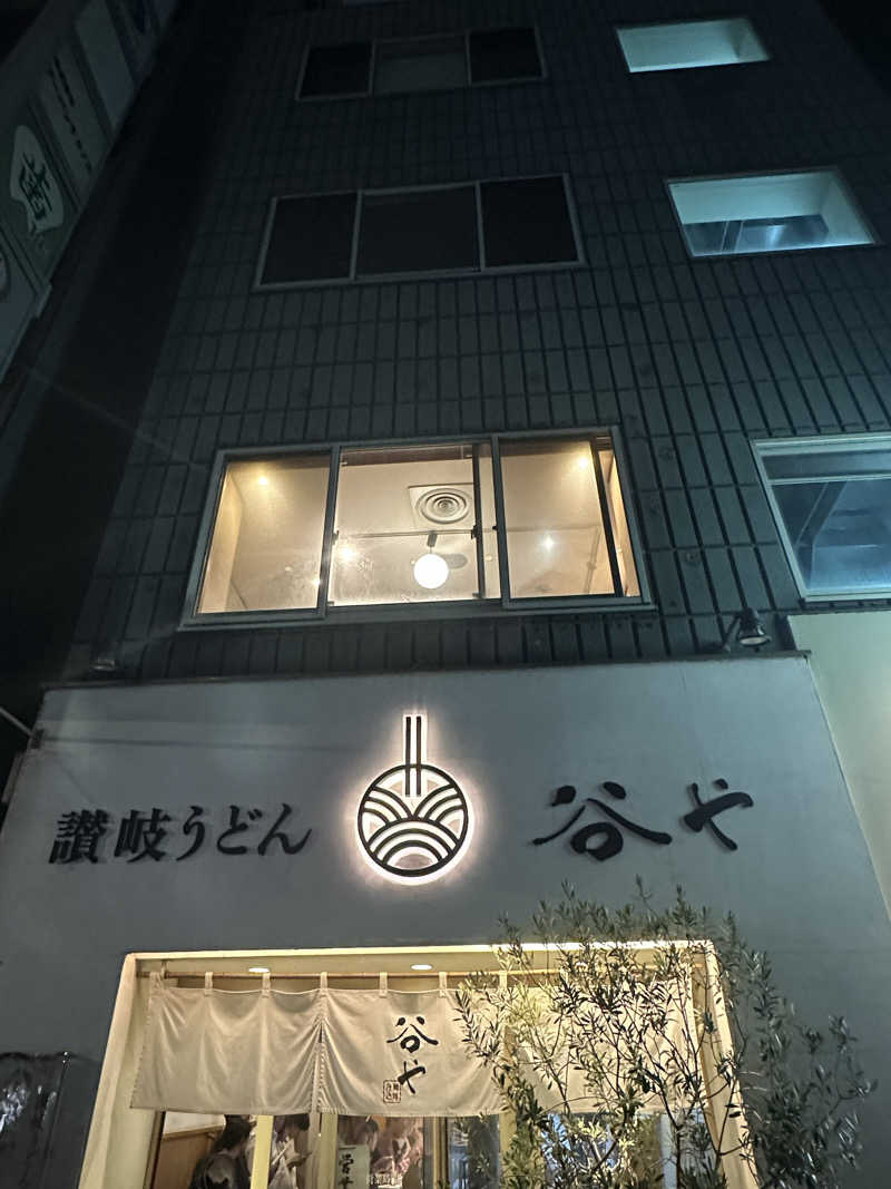 しゅるろ@ラーメンさんのサウナ&カプセルホテルレインボー本八幡店のサ活写真