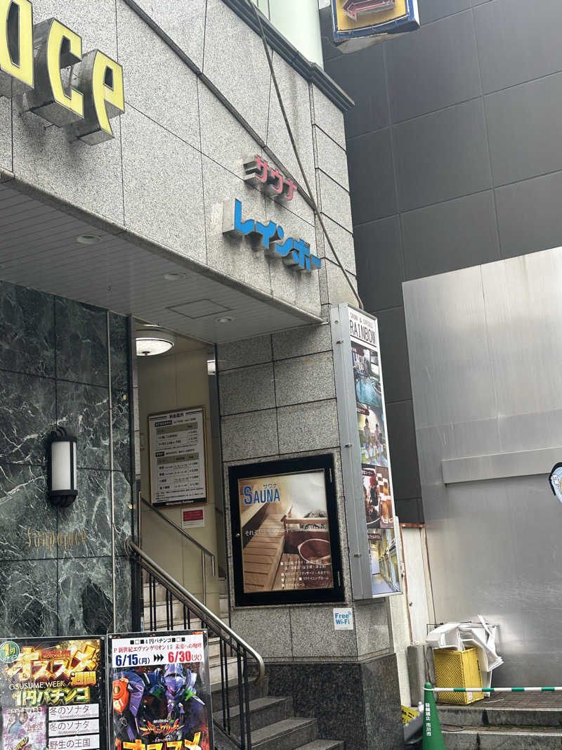 しゅるろ@ラーメンさんのサウナ&カプセルホテルレインボー本八幡店のサ活写真