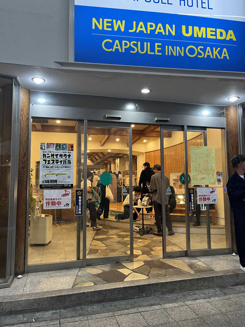 ムーさんのニュージャパン 梅田店(カプセルイン大阪)のサ活写真