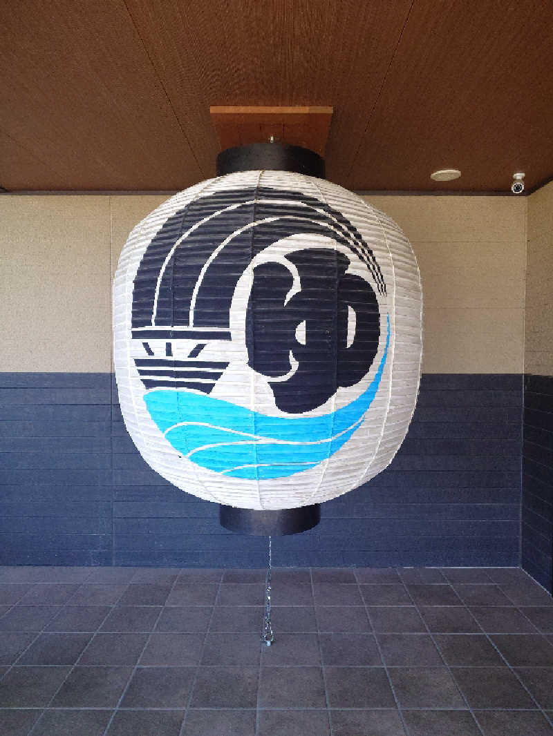 サウナ住まいのタヌキさんの小江戸温泉 KASHIBAのサ活写真