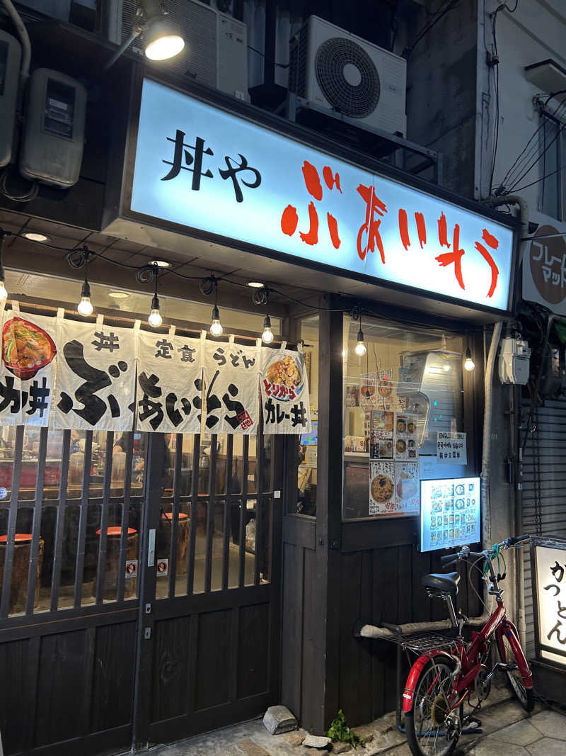 サウナー20240823さんの天然温泉 延羽の湯 鶴橋店のサ活写真