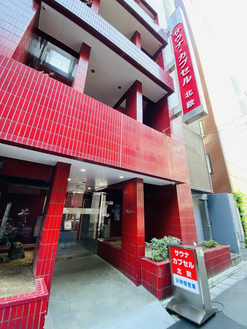 ハッスルサウナーさんのサウナ&カプセルホテル 北欧のサ活写真