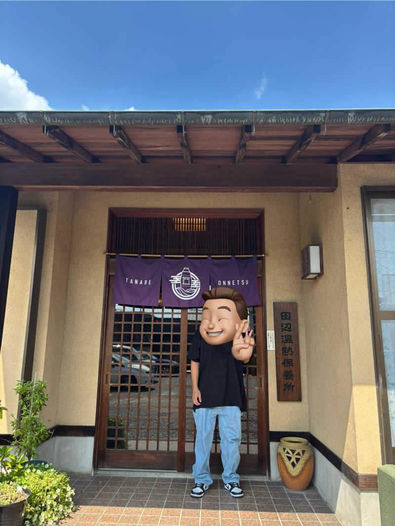 キンコさんの田辺温熱保養所のサ活写真