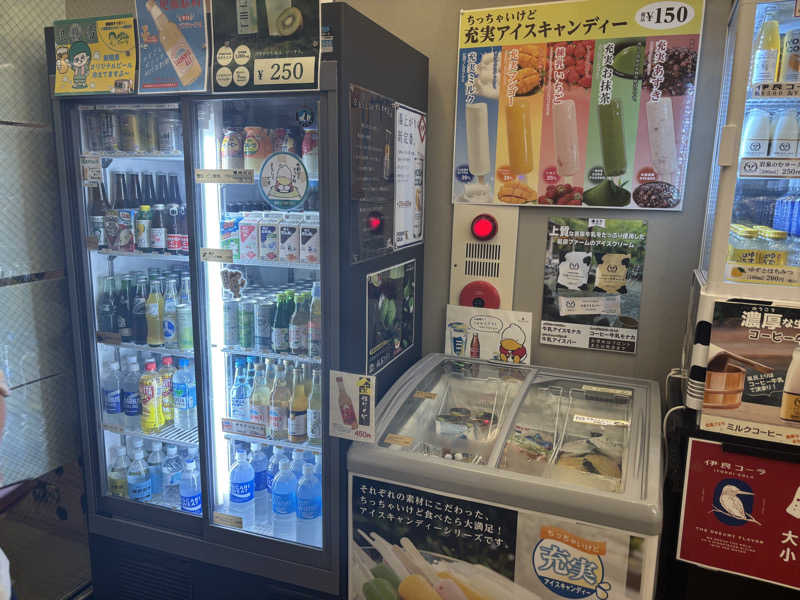 キンコさんの巣鴨湯のサ活写真
