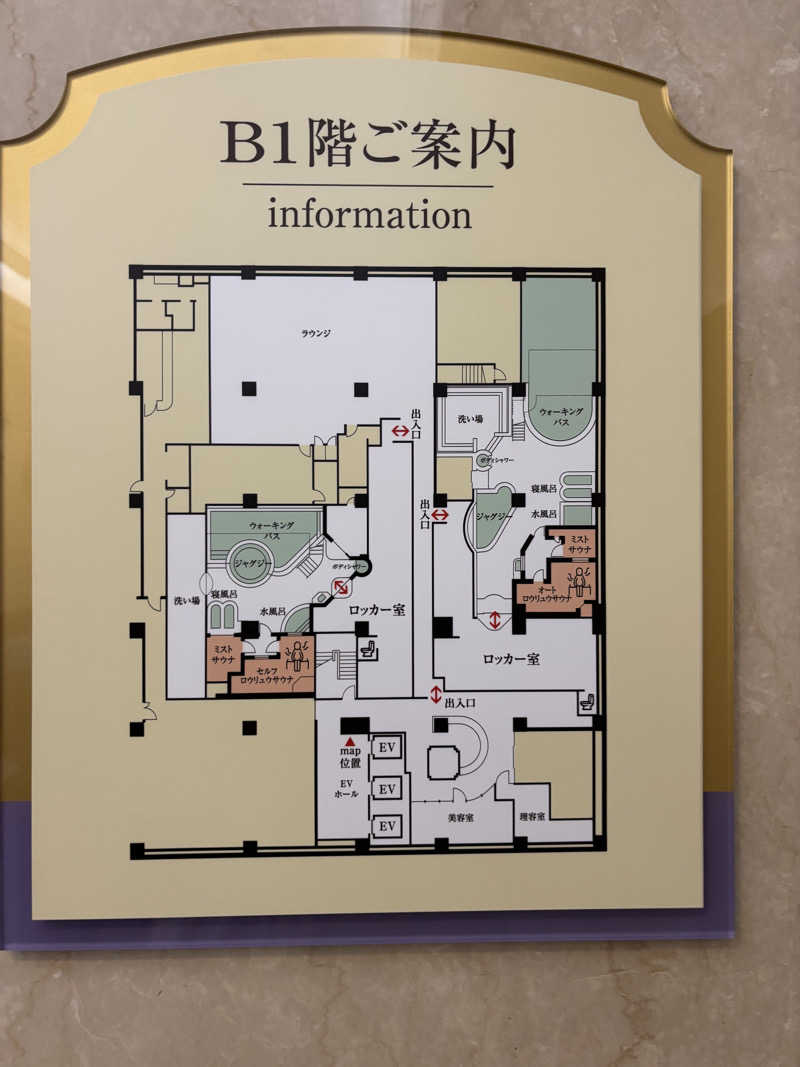 キンコさんのOMO7旭川(おも) by 星野リゾート サウナプラトーのサ活写真