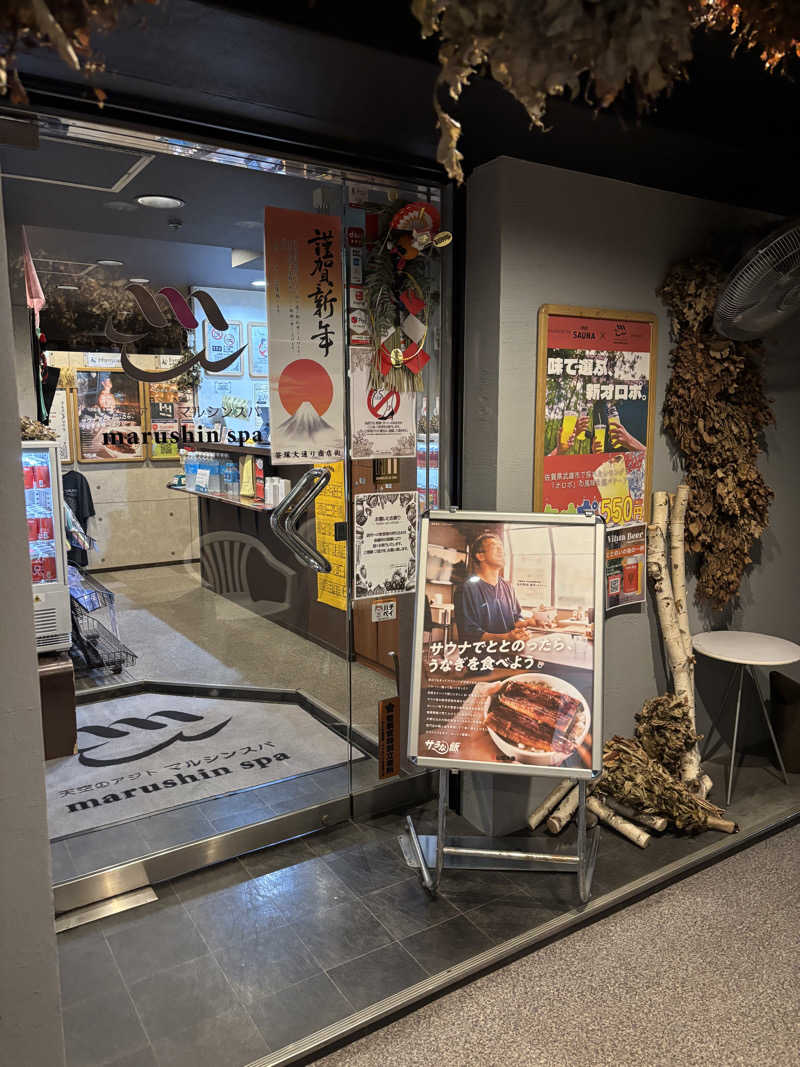 キンコさんの天空のアジト マルシンスパのサ活写真