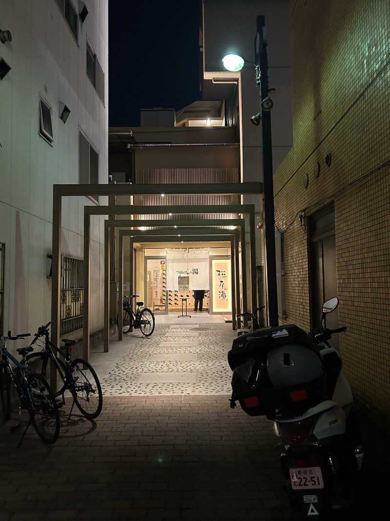 △さんさんの松本湯のサ活写真