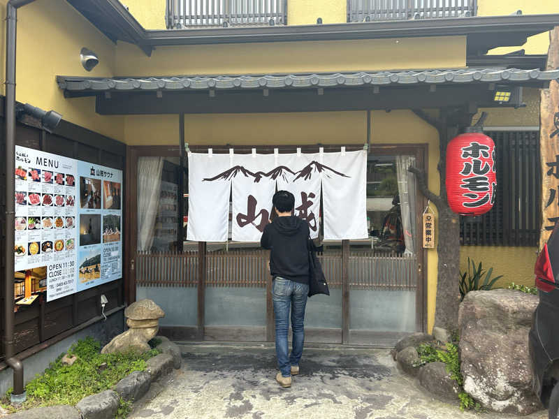 △さんさんの山賊サウナのサ活写真