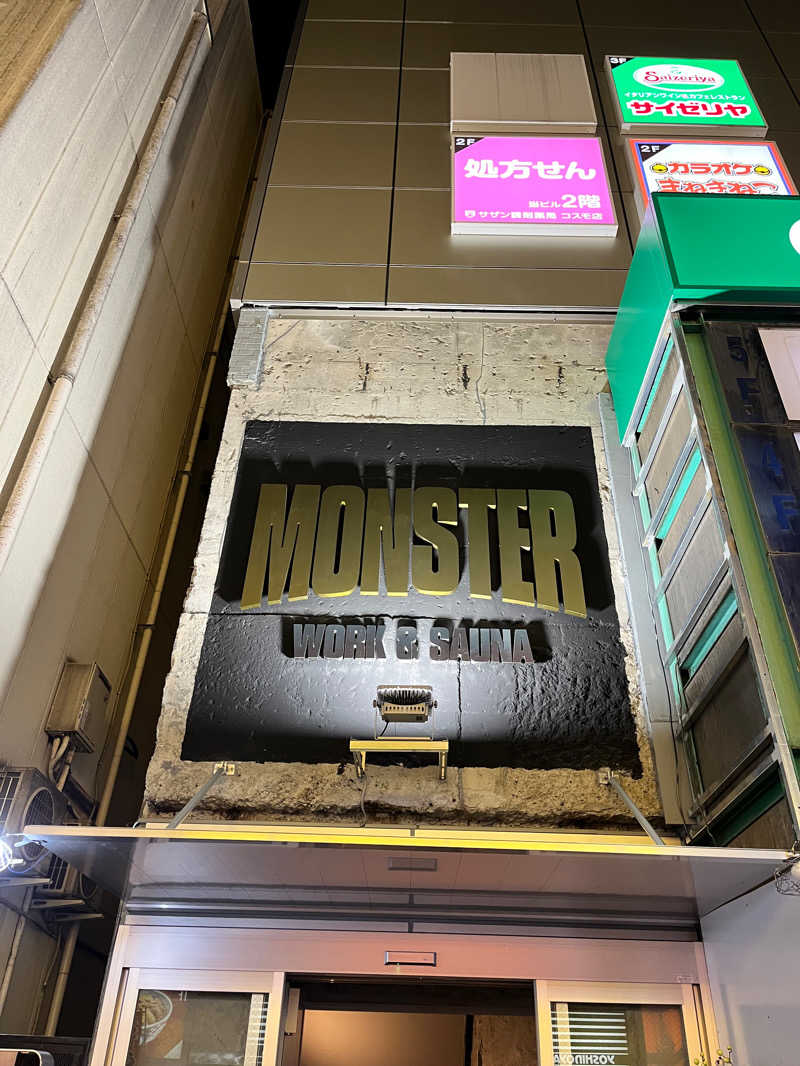 うろたんさんのMONSTER WORK & SAUNAのサ活写真