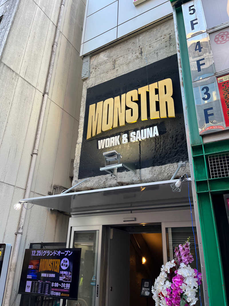 うろたんさんのMONSTER WORK & SAUNAのサ活写真