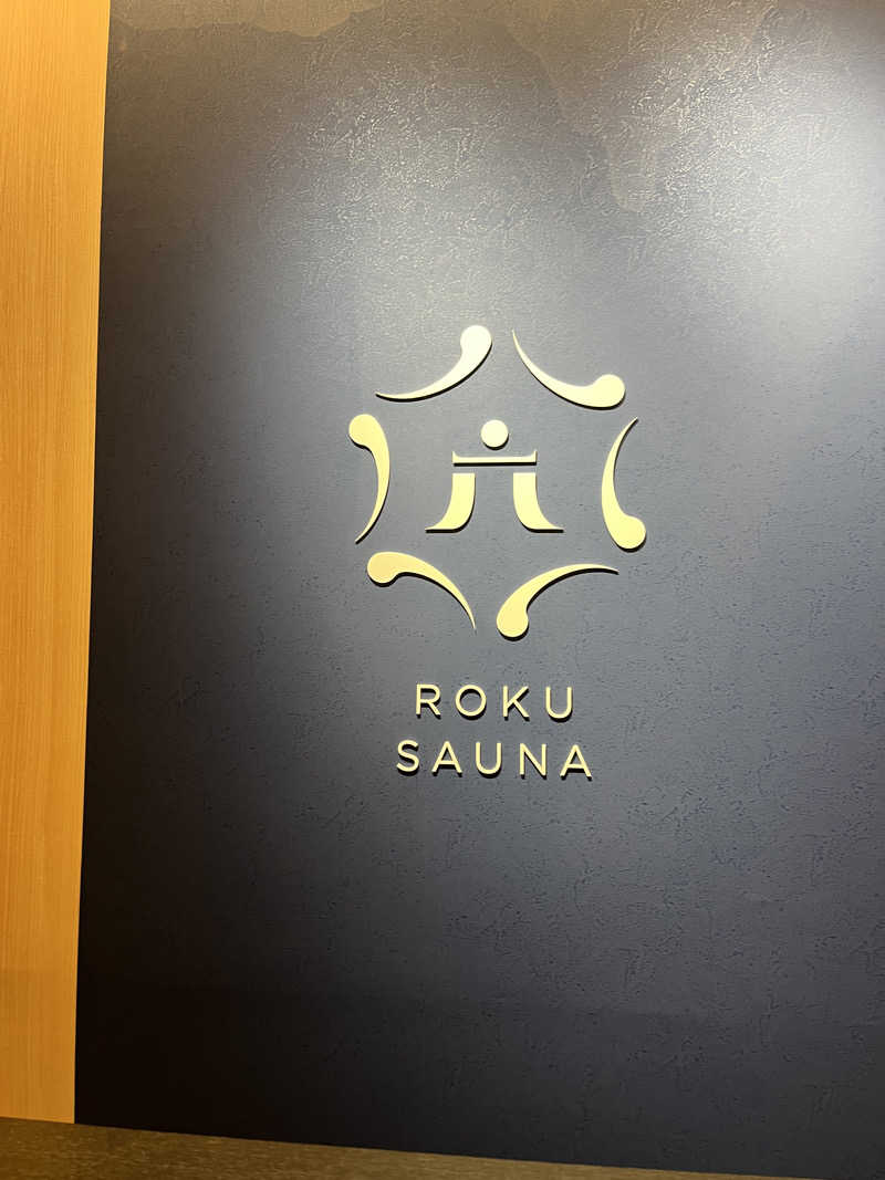 うろたんさんのROKU SAUNA(ロクサウナ)たまプラーザ店のサ活写真