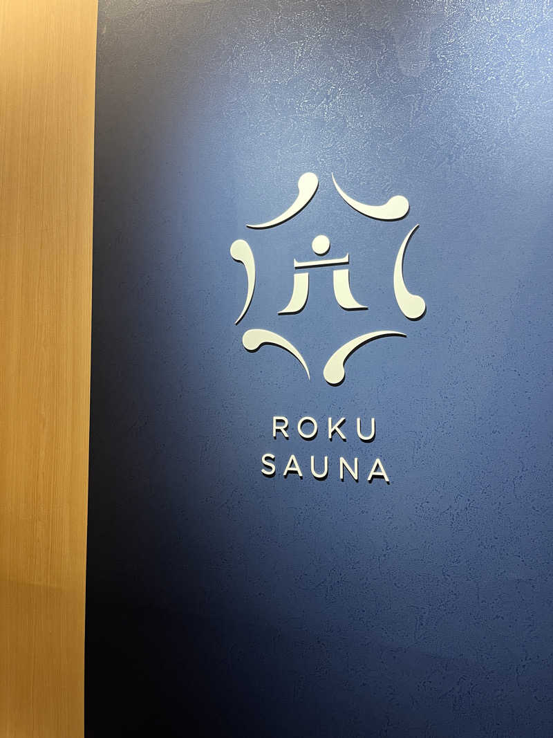 うろたんさんのROKU SAUNA(ロクサウナ)たまプラーザ店のサ活写真