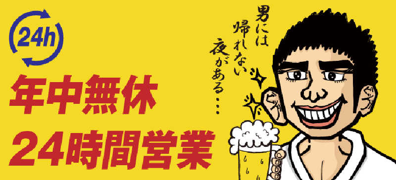 うろたんさんのカプセル&サウナ 川崎ビッグのサ活写真