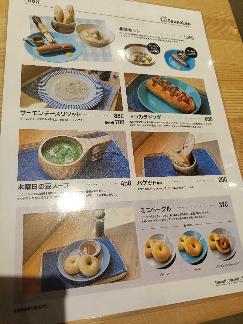 くがさんのSaunaLab Nagoya (サウナラボ名古屋)のサ活写真