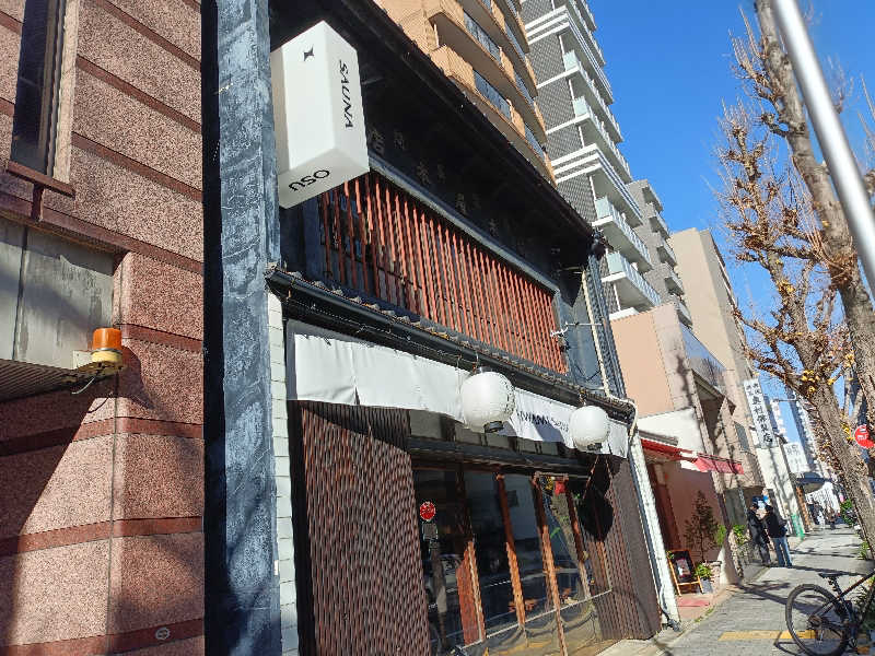 くがさんのKIWAMI SAUNA 大須のサ活写真