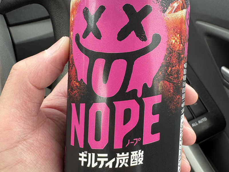 NOPE