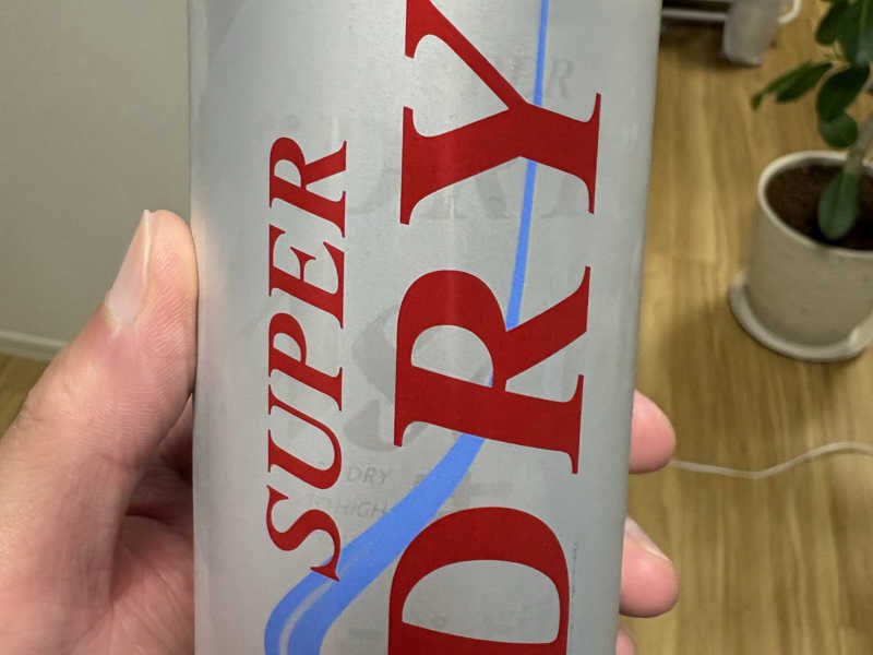 アサヒスーパードライ