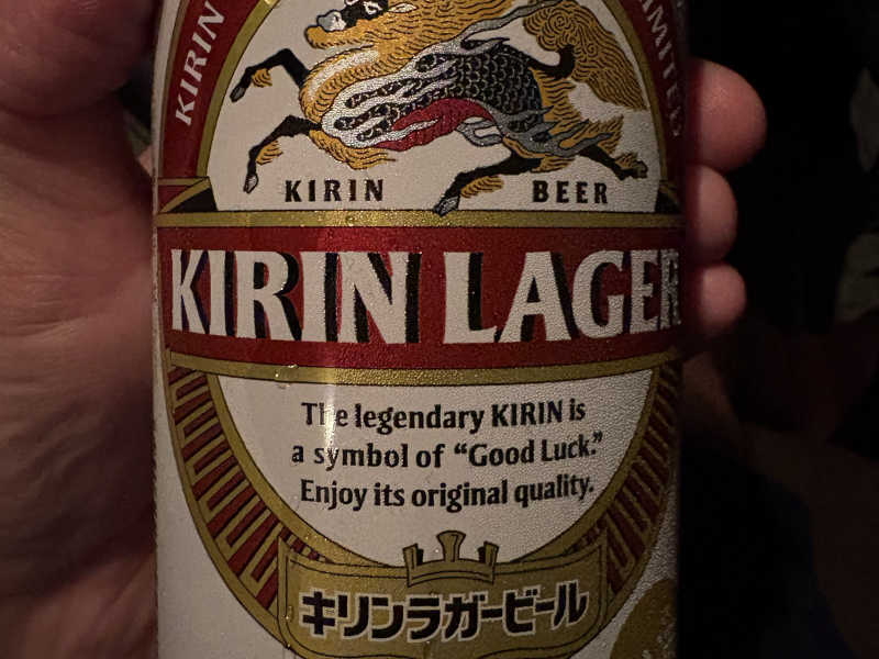 キリンラガー