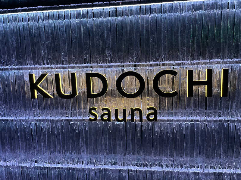 KentomanさんのKUDOCHI Sauna Roppongiのサ活写真