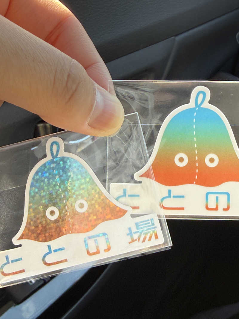 おにくちゃんさんのプライベート駅サウナ ととの場のサ活写真