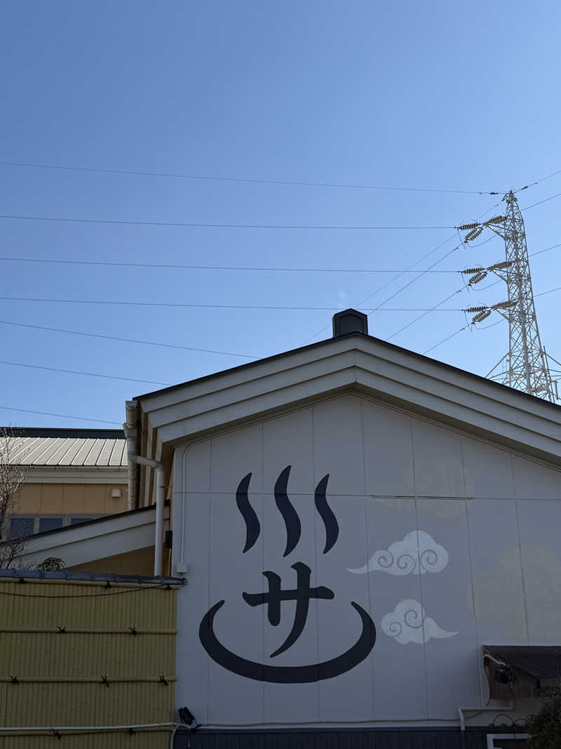 おにくちゃんさんのととのいの郷 秦野湯花楽のサ活写真