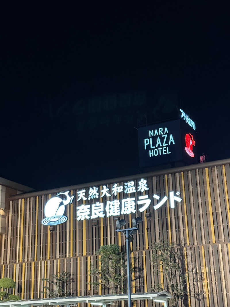 おにくちゃんさんの奈良健康ランドのサ活写真