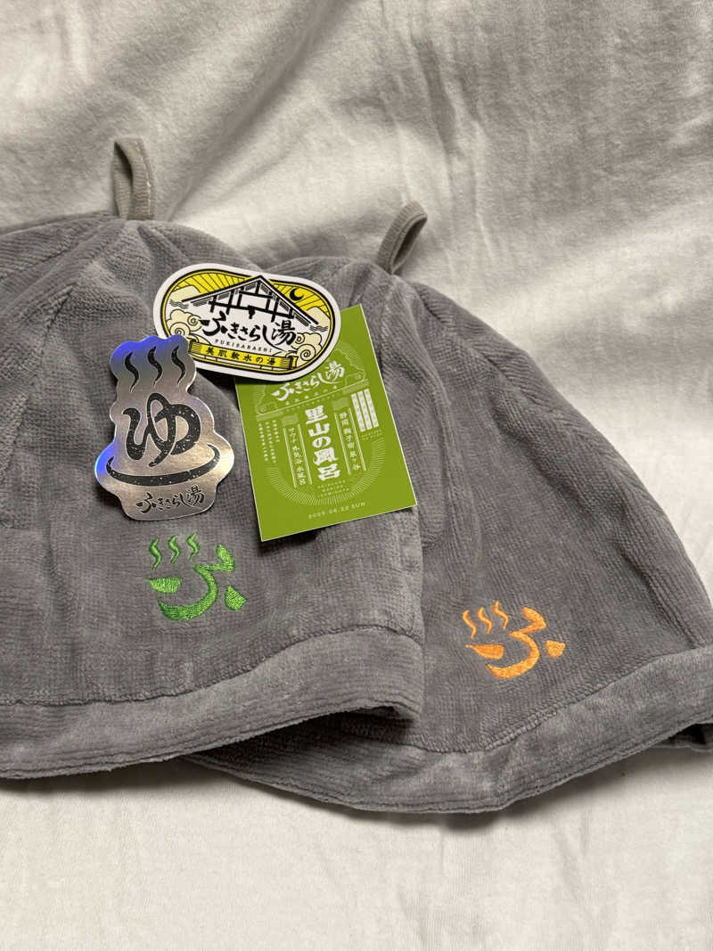 おにくちゃんさんのふきさらし湯のサ活写真