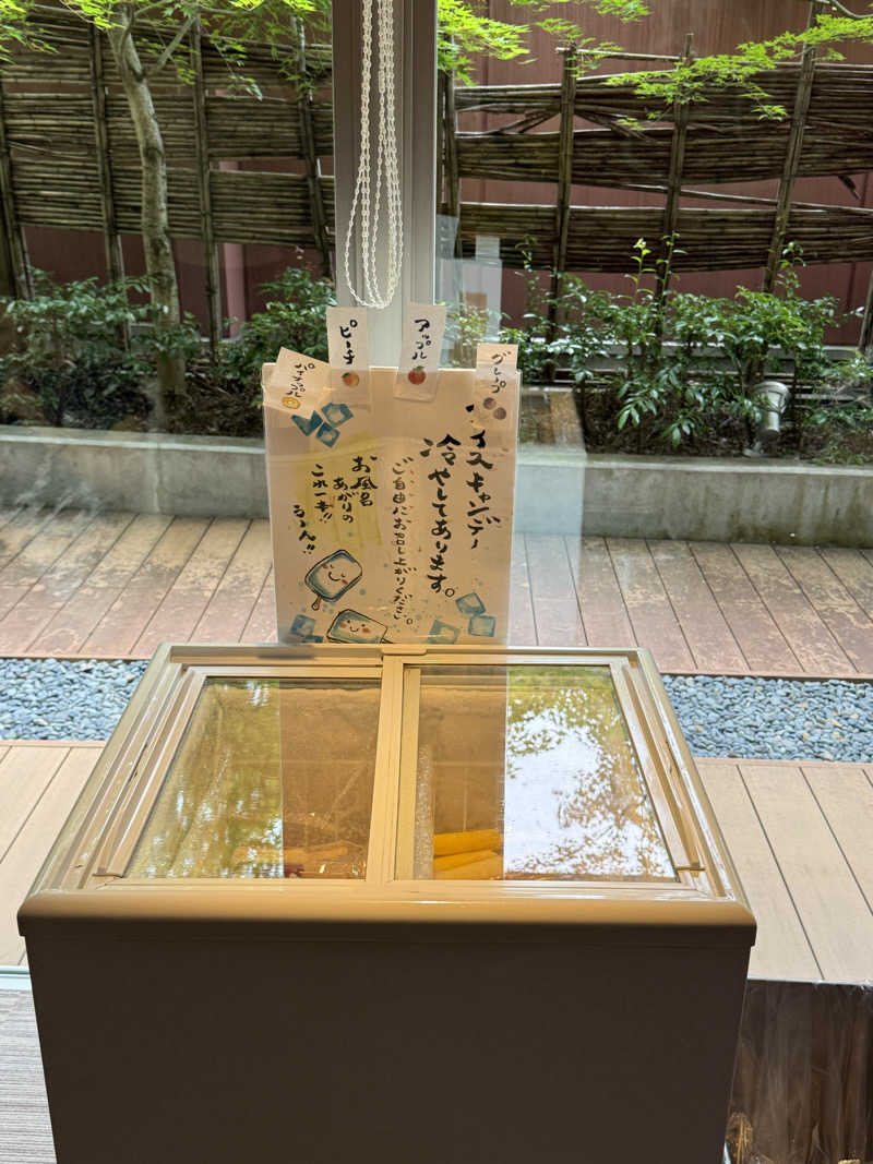 おにくちゃんさんの大井川鐵道 川根温泉ホテルのサ活写真