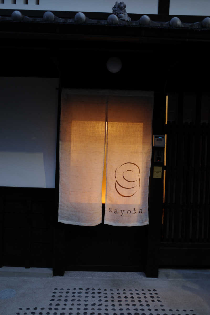 まるさんのsayokaのサ活写真