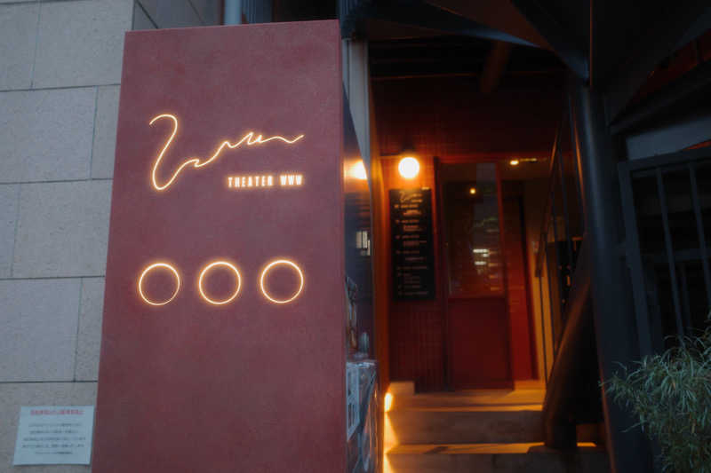 まるさんのSAUNA OOO TOKYO (サウナ オー トーキョー)のサ活写真