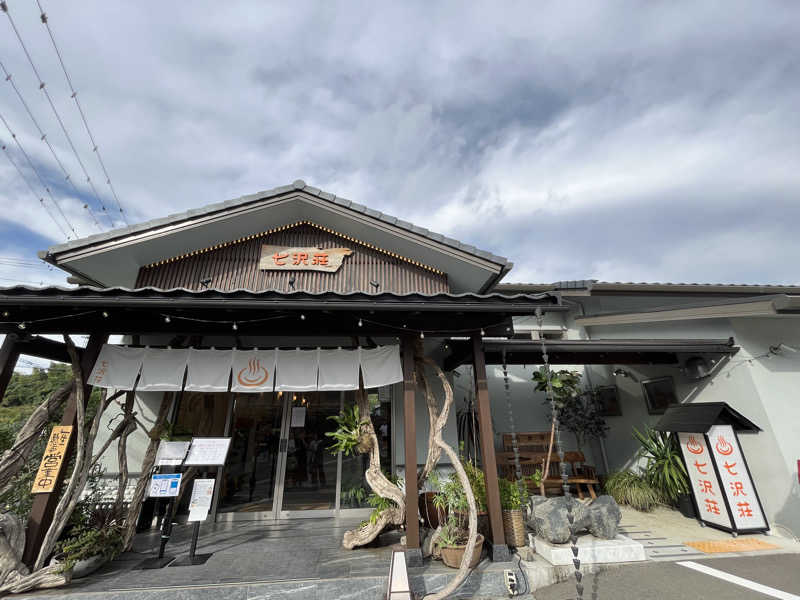 タッキャムさんの七沢荘のサ活写真