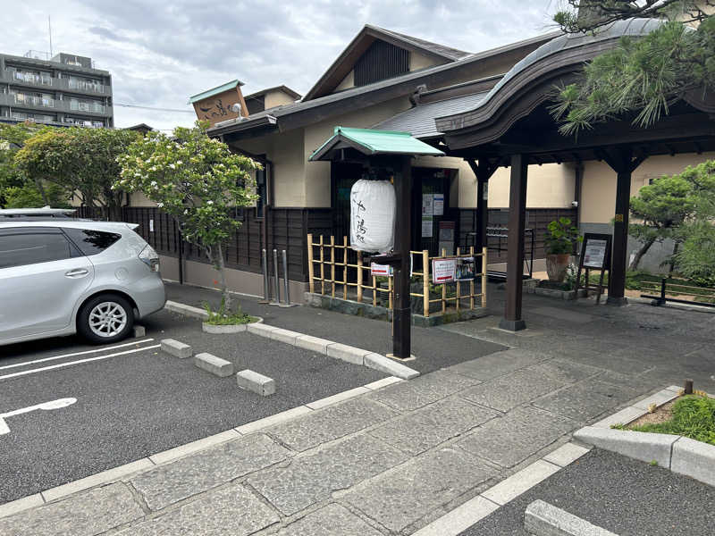 Rさんさんの前野原温泉 さやの湯処のサ活写真