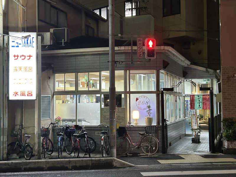 Rさんさんのヘルシーバスニュー栄のサ活写真